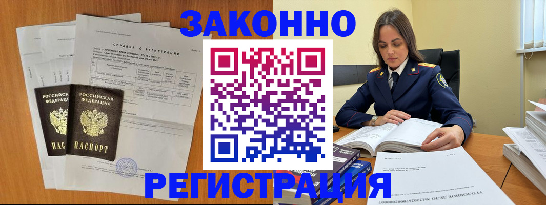 форма 3 в Бакале